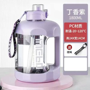 IMEBO LARGE SIZE BOTTLE